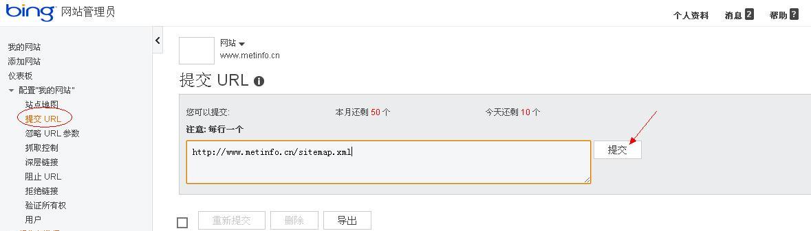 如何添加百度地图到网站？操作步骤和常见问题解答？