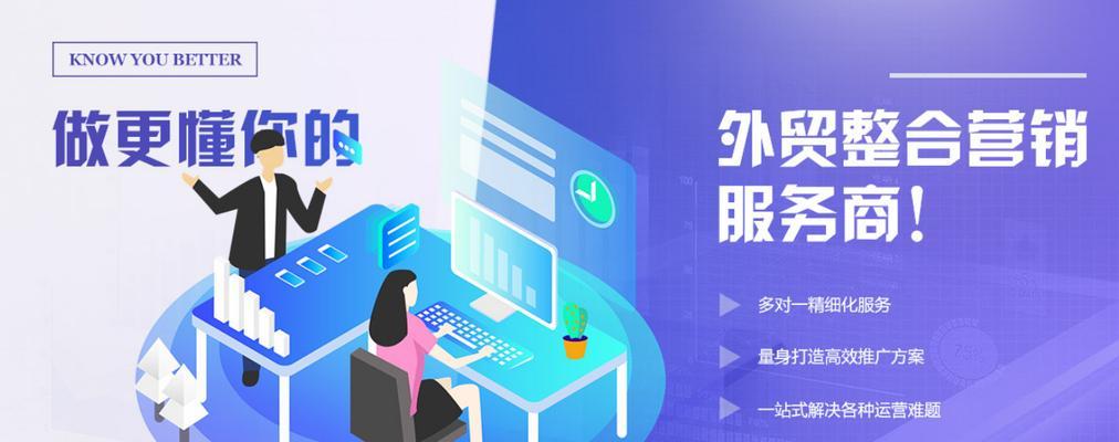 企业如何做网站引流推广？有哪些有效策略？