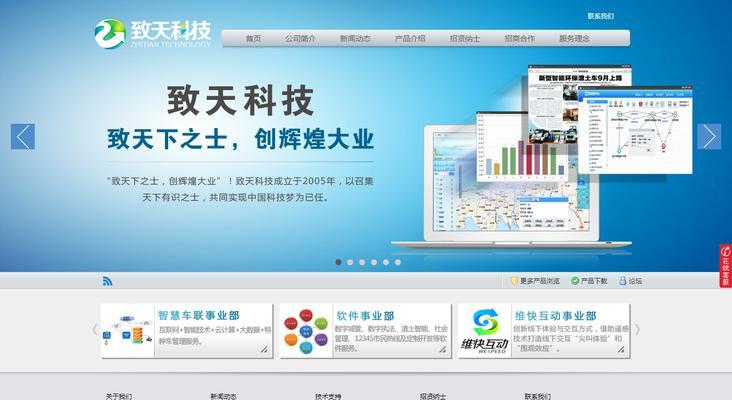 企业网站成功实例分析怎么写？有哪些关键因素？