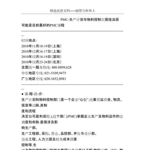 企业网站成功实例分析怎么写？有哪些关键因素？