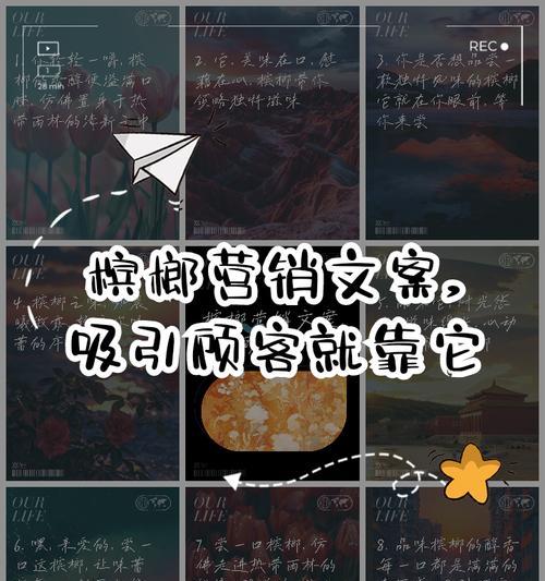 营销网站推荐怎么写文案？如何吸引潜在客户？
