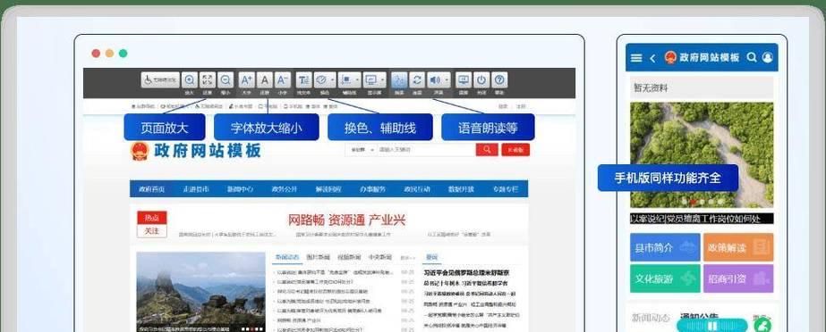 网站改版目的怎么写？改版前后对比有哪些变化？