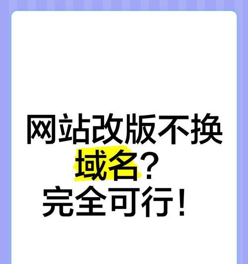 网站改版目的怎么写？改版前后对比有哪些变化？