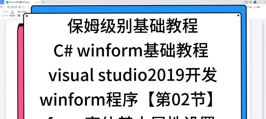 HTML表单属性有哪些？如何使用它们来增强表单功能？