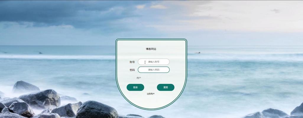 博客网站作品怎么看不到？如何解决作品不显示的问题？