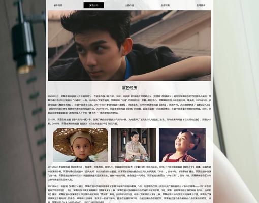 博客网站作品怎么看不到？如何解决作品不显示的问题？
