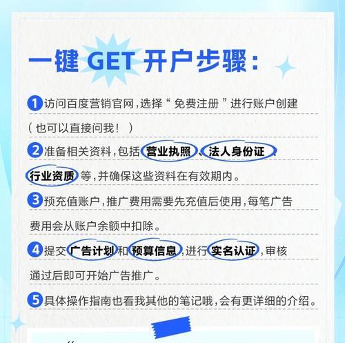 如何在百度中推广网站？有哪些有效的SEO策略？