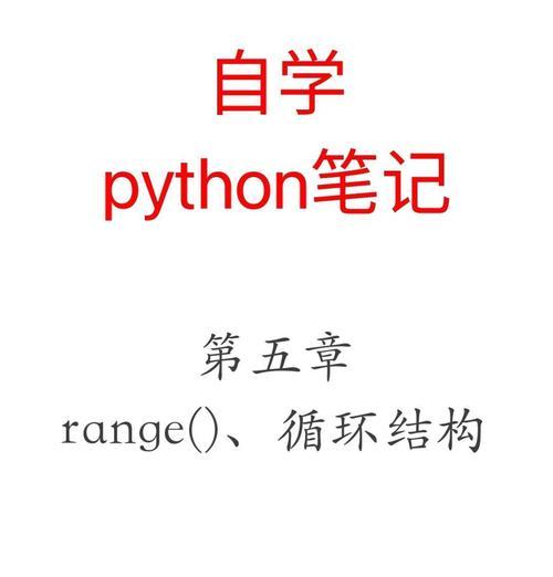 HTML中range输入类型有哪些属性？如何使用它们？