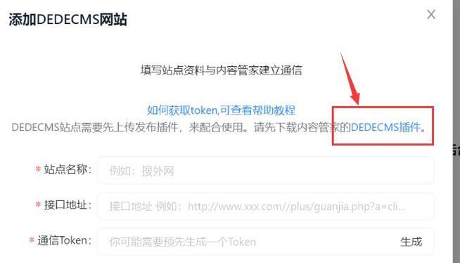 网站如何推广外链？有效外链建设的策略和技巧是什么？