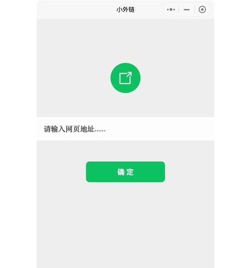 网站如何推广外链？有效外链建设的策略和技巧是什么？