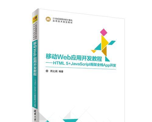 怎么看html用了哪些框架？如何检测网页使用的前端框架？