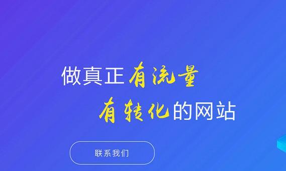 网站品牌如何推广？有效推广策略有哪些？