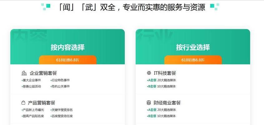 网站品牌如何推广？有效推广策略有哪些？