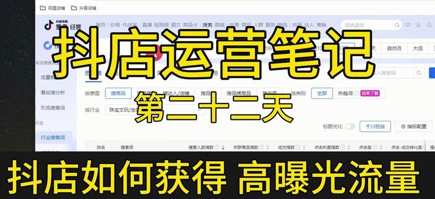 门户网站怎么定位关键词？关键词定位的策略和技巧是什么？