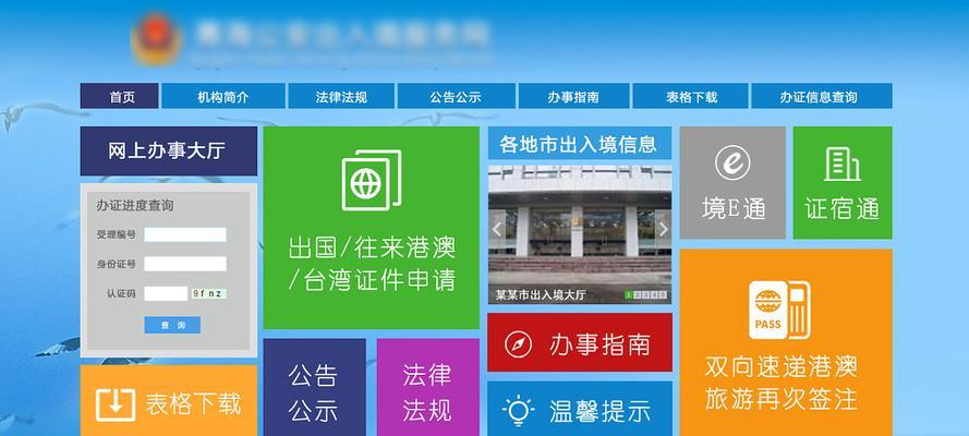 门户网站怎么定位关键词？关键词定位的策略和技巧是什么？