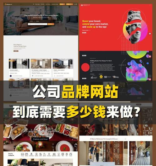 湘西品牌营销型网站怎么做？如何提升品牌在线影响力？