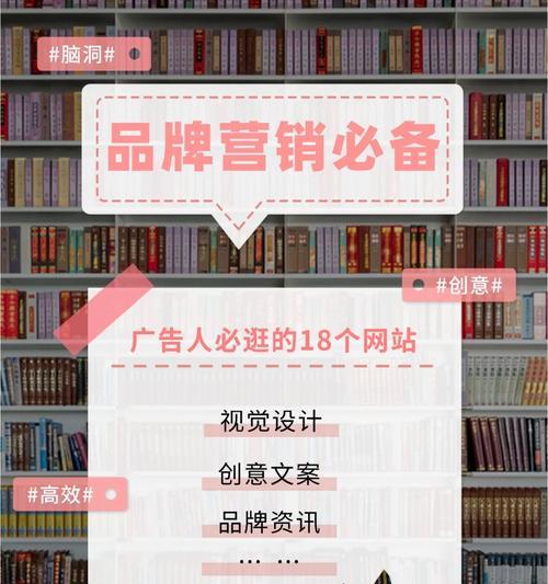 湘西品牌营销型网站怎么做？如何提升品牌在线影响力？
