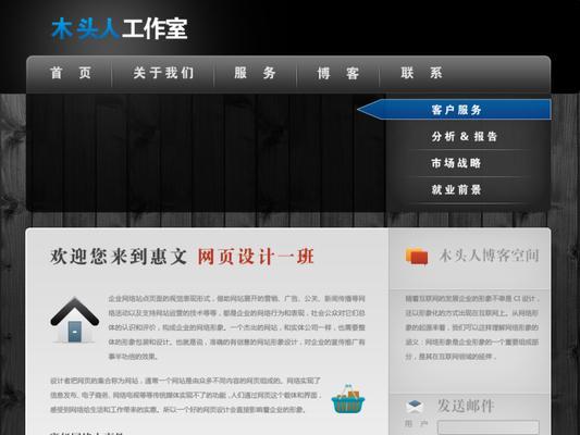 博客网站怎么开通？开通博客网站的步骤和常见问题解答？