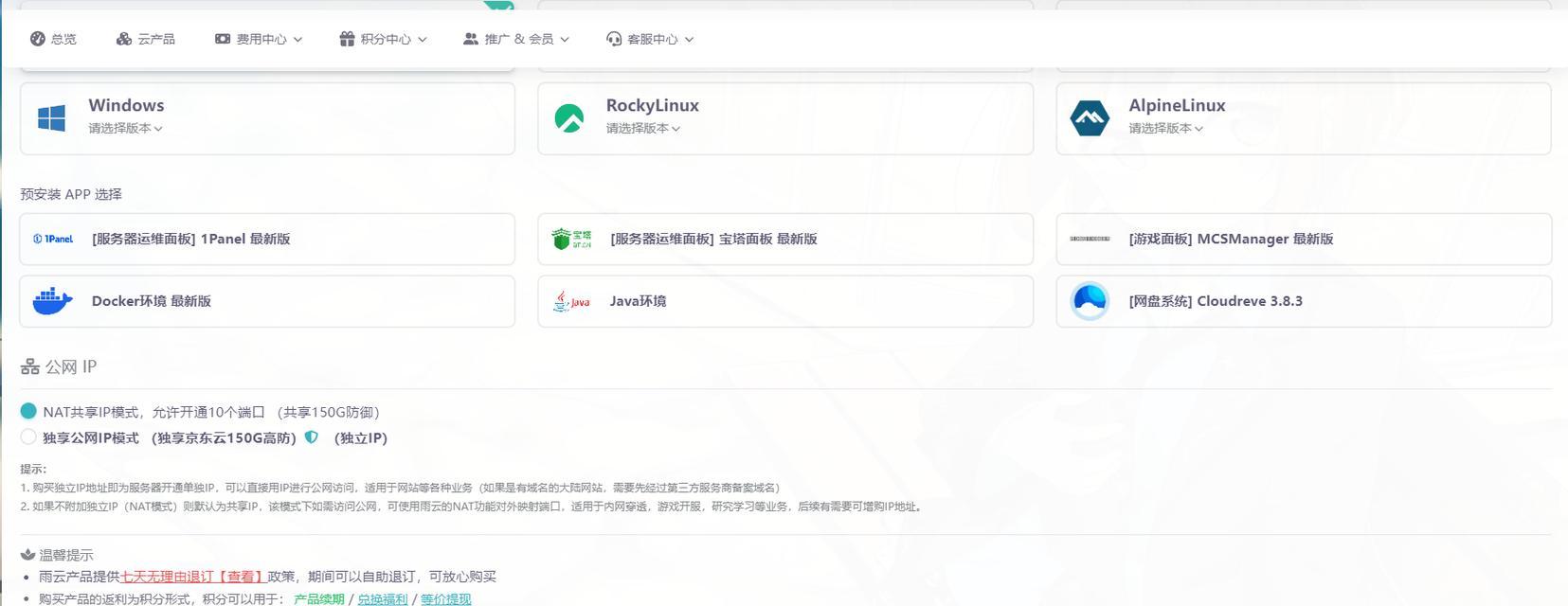 个人博客搭建网站的步骤是什么？常见问题有哪些？