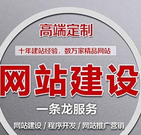 如何推广网站广告策划？掌握哪些策略能有效提升网站流量？