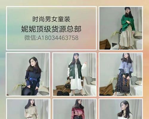 童装网站如何推广？有哪些有效的营销策略？