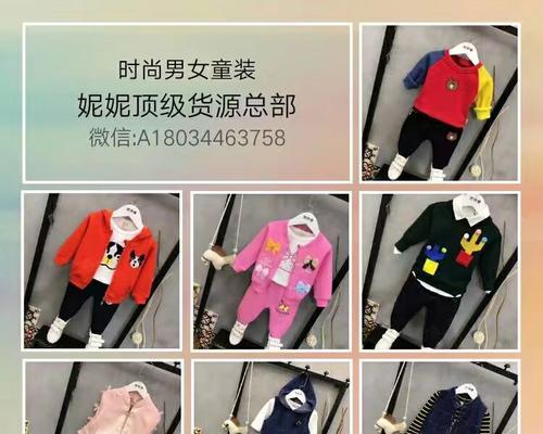 童装网站如何推广？有哪些有效的营销策略？