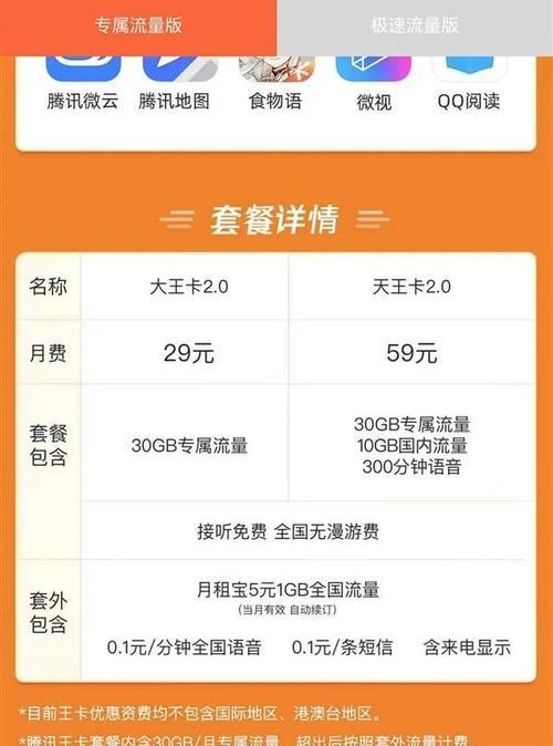 锦州网站改版套餐怎么改？改版后如何优化SEO效果？