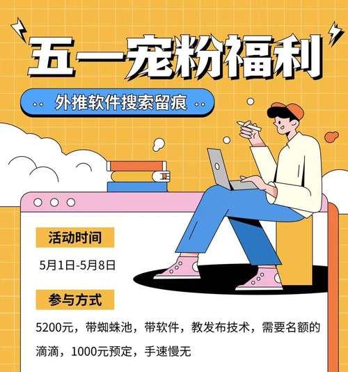 如何优化推广网站外推？外链建设有哪些有效策略？