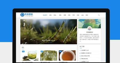 带HTML的博客有哪些？如何创建和管理HTML博客？
