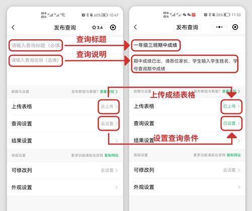 查成绩的网站如何推广？有效推广策略有哪些？