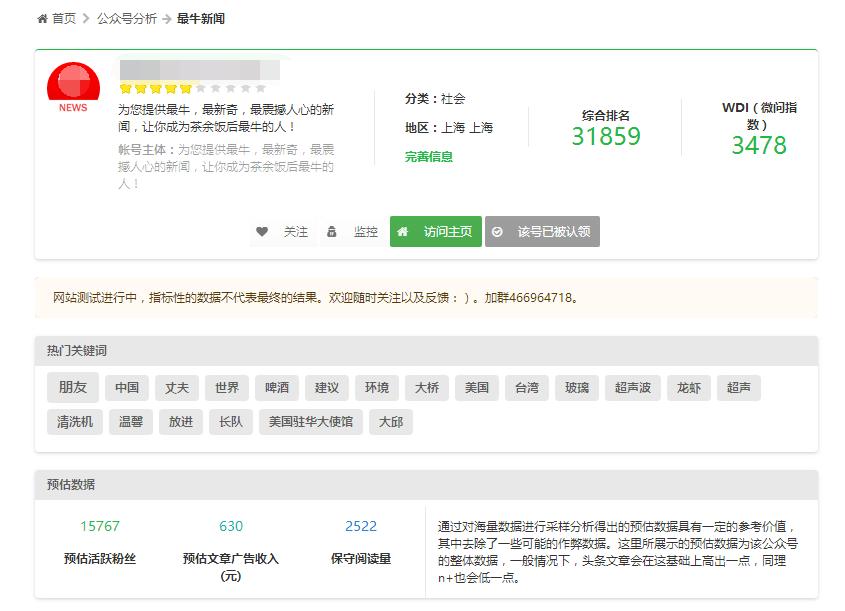 查成绩的网站如何推广？有效推广策略有哪些？