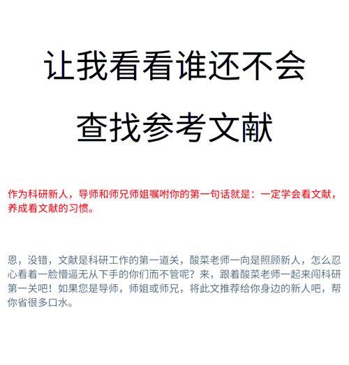 HTML参考文献有哪些？如何查找HTML相关资料？