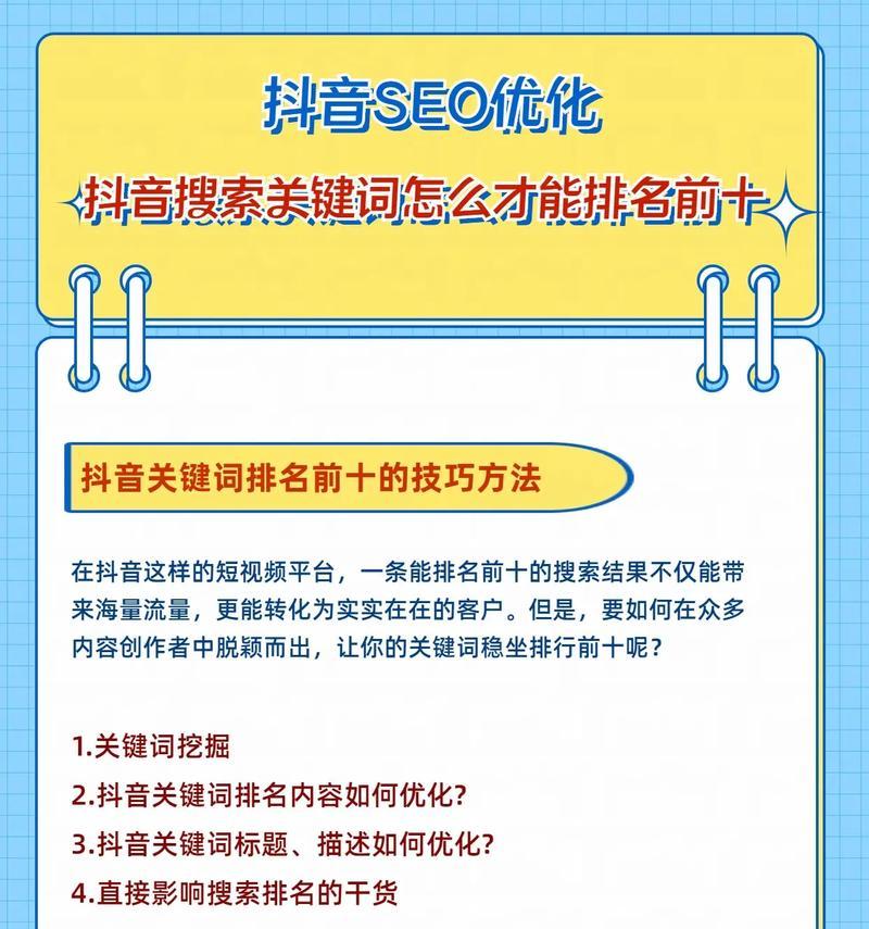 网站优化怎么选关键词？选择关键词的策略和技巧是什么？