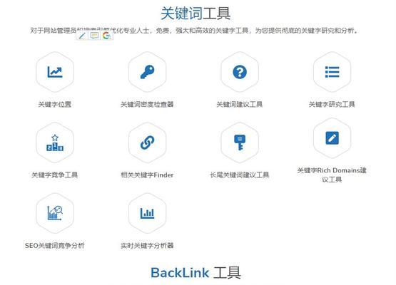 网站关键词怎么添加的呢？添加关键词的正确步骤是什么？