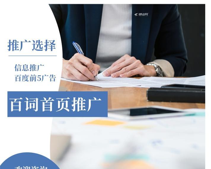 驿城区网站如何推广？有哪些有效的推广策略？