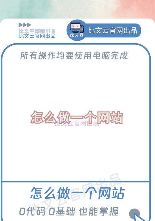 如何推广自己的网站呢？有效策略和常见问题解答？
