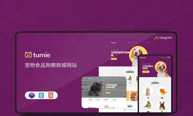 品牌营销网站怎么建？如何打造有效的品牌在线展示平台？