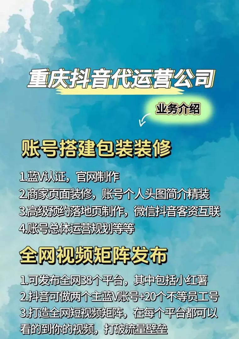 视频网站如何运营推广？有哪些有效的推广策略？