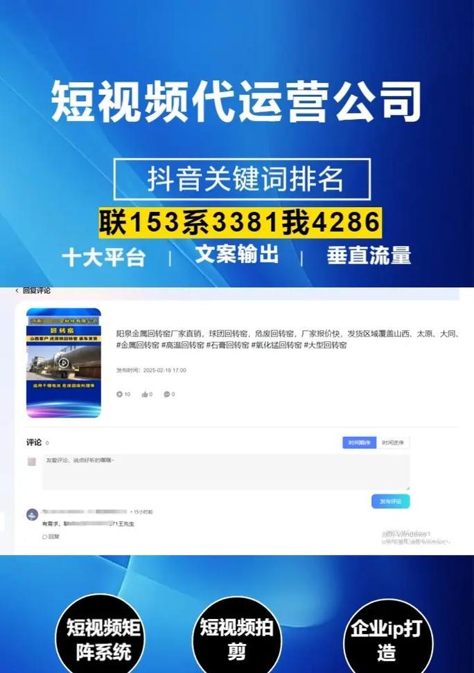 视频网站如何运营推广？有哪些有效的推广策略？