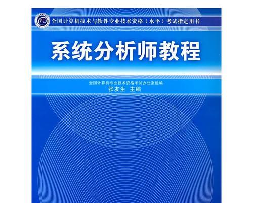 网站系统分析怎么操作？需要哪些步骤和工具？