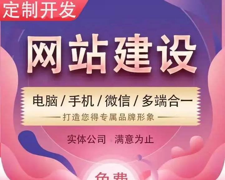 小企业如何做网站推广？有哪些有效的推广策略？
