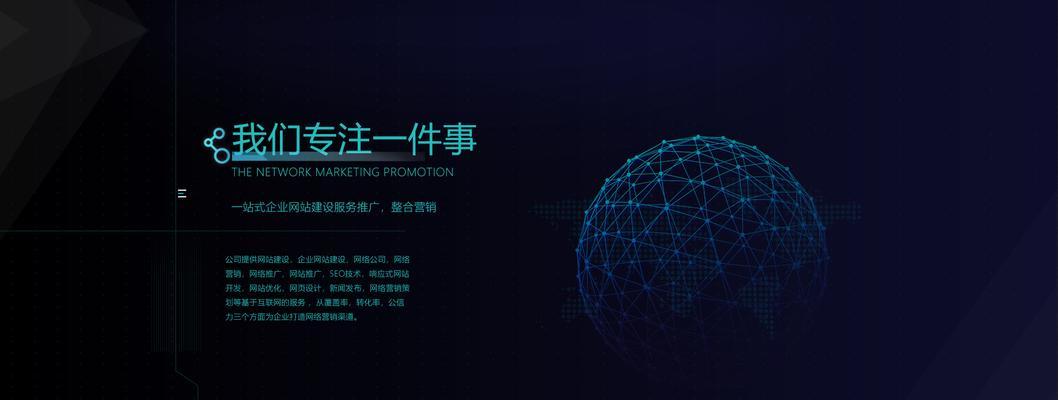如何有效推广贵州网站？有哪些策略和技巧？