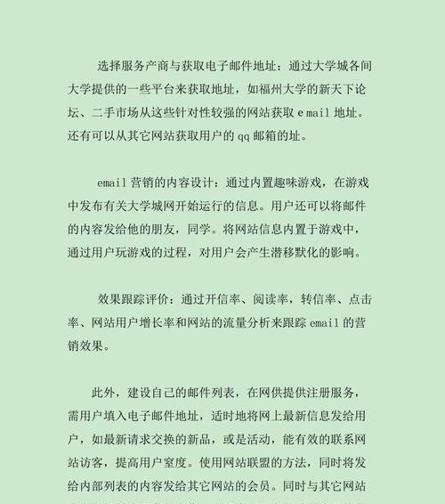 如何有效推广贵州网站？有哪些策略和技巧？