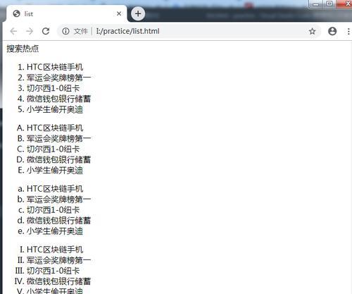 微信聊天支持哪些html标签？如何在微信中使用html标签？