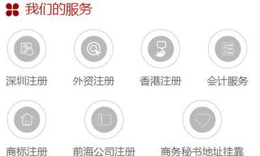 如何做个网站推广代理公司？需要哪些步骤和策略？