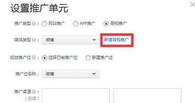 淘宝网如何制作网站推广？推广效果不佳怎么办？