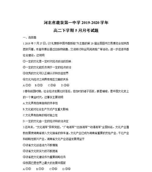 鹿泉公司网站如何做推广？有哪些有效的推广策略？