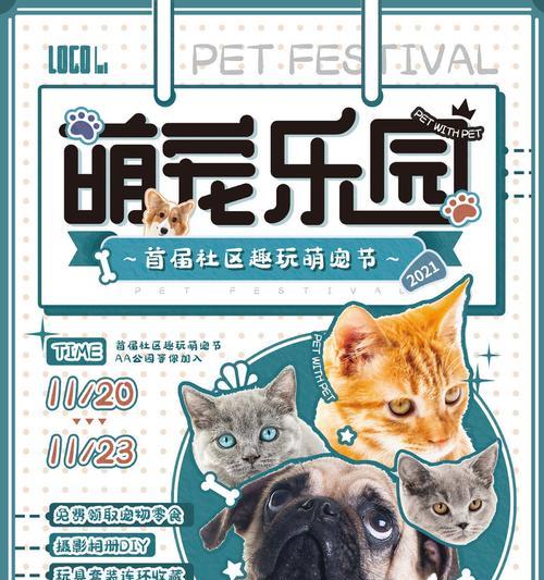 如何做一个宠物网站推广？有哪些有效的推广策略？