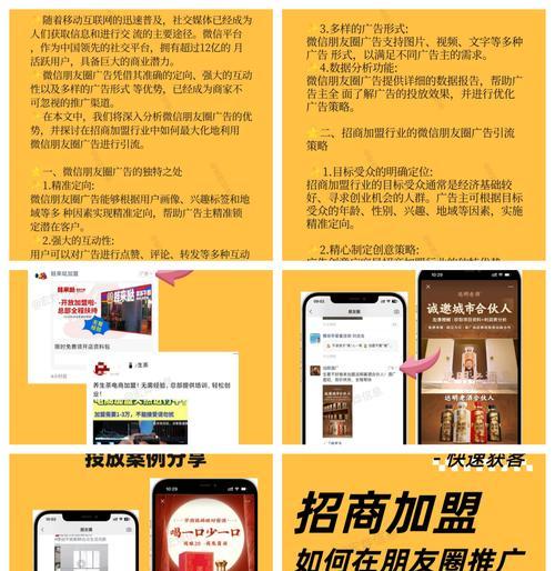 网站平台如何做推广的？有哪些有效策略和常见问题解答？