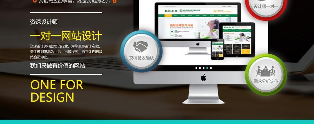 网站平台如何做推广的？有哪些有效策略和常见问题解答？